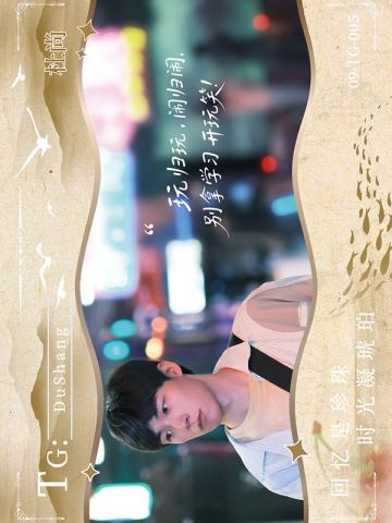 09TG-005