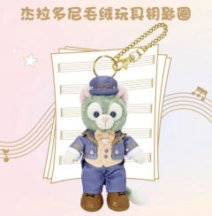 杰拉多尼-上迪星梦旋律系列挂件-资料图