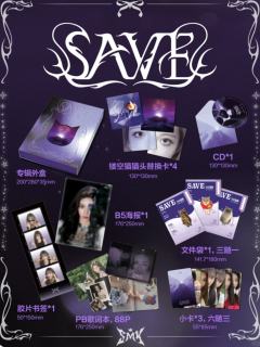 沈梦瑶实体专辑《SAVE》