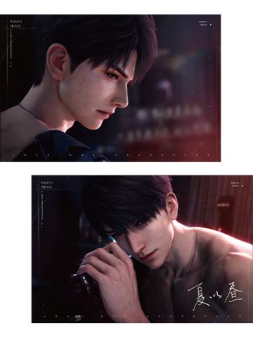 夏以昼-心途拾光系列明信片套组