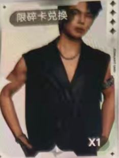 q音星光卡 限碎卡ver.A