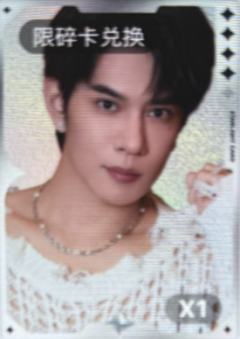 q音星光卡 限碎卡ver.B