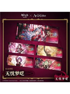 Ave Mujica联动纪念票组