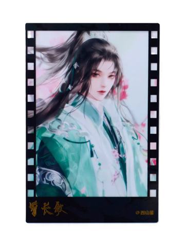 长歌款-HAPPYZOO联动仿胶片卡