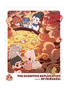 多人8-科学探险队系列拍立得