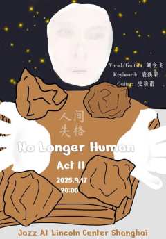No Longer Human Act2