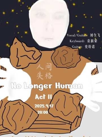 No Longer Human Act2