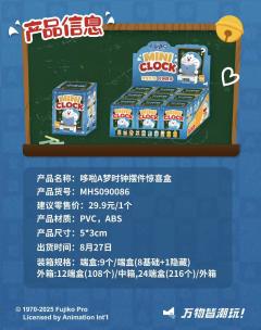 睡午觉-资料图
