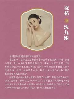 垂虹别意·唐寅-资料图