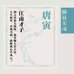 垂虹别意·唐寅-资料图