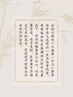 垂虹别意·唐寅-资料图