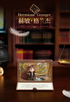 赫敏·格兰杰