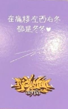 q音痛楼卡 冬-资料图