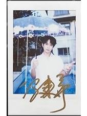 mistova前520加赠拍立得ver.C