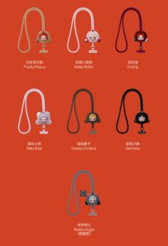 不眠剧场系列手机挂绳-资料图