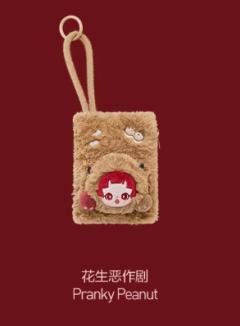花生恶作剧迷你包