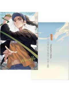 王也(大隐藏)-点彩系列拍立得