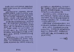 F风尚志杂志加赠手写信