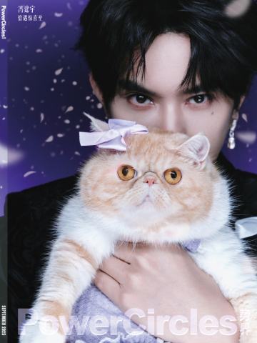 势界powercircles杂志周边