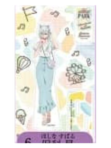 保科昴-铁人卡拉OK联动立牌