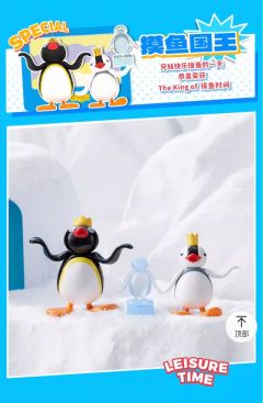 隐藏款-摸鱼国王