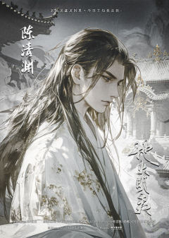 地火明夷-资料图