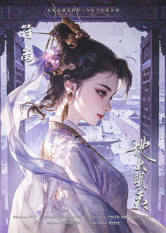 地火明夷-资料图