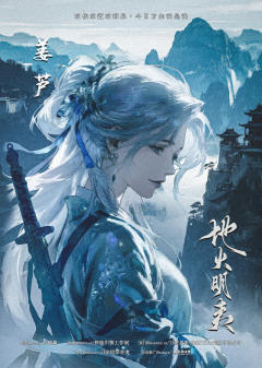 地火明夷-资料图