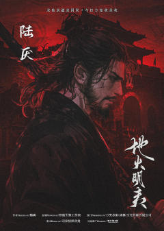 地火明夷-资料图