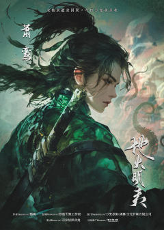 地火明夷-资料图