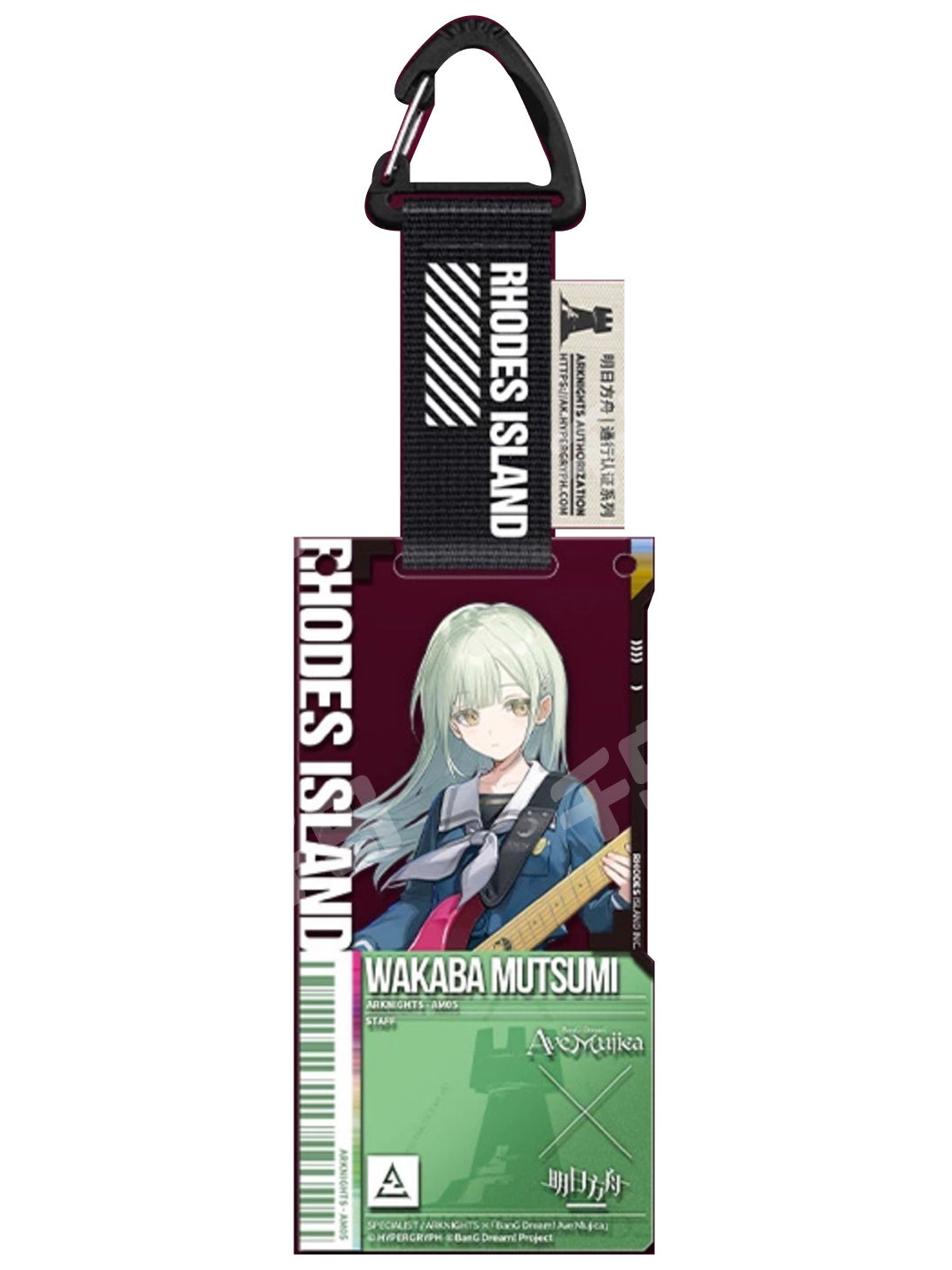 通行认证SP-无忧梦呓| 明日方舟- 挂件｜千岛