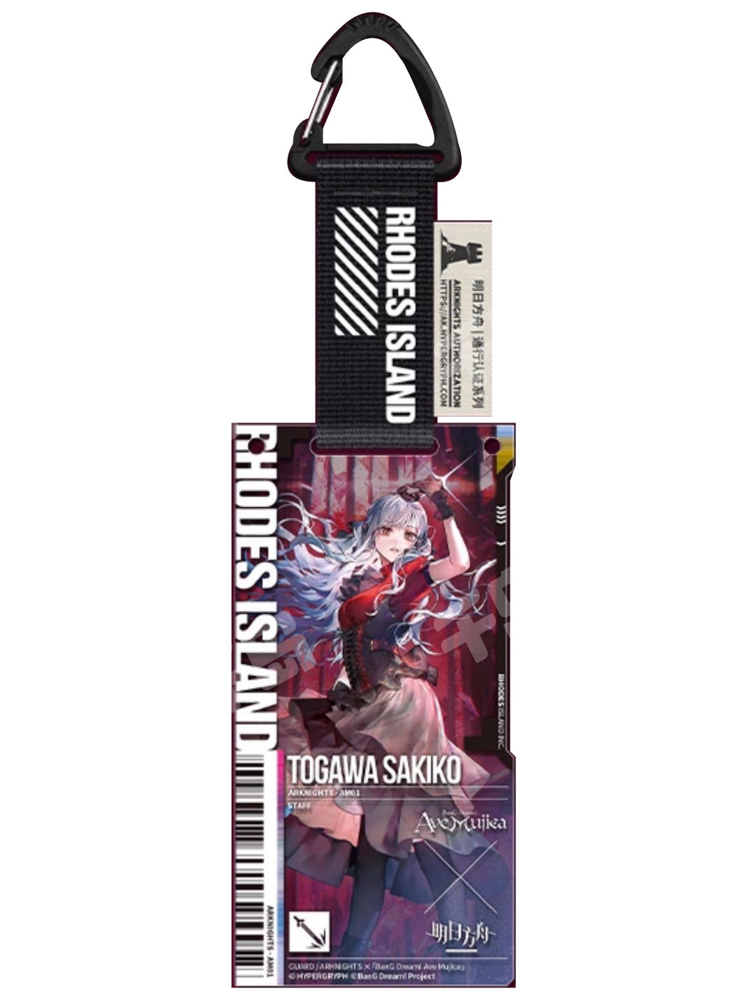 通行认证SP-无忧梦呓| 明日方舟- 挂件｜千岛