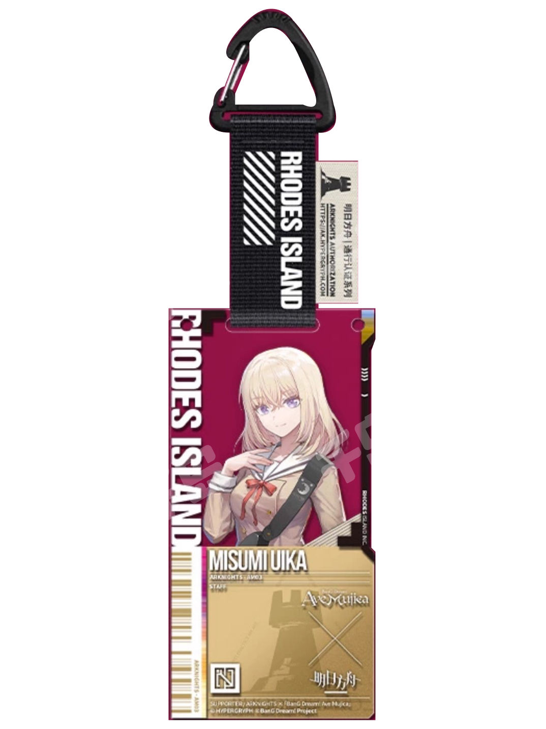 通行认证SP-无忧梦呓| 明日方舟- 挂件｜千岛