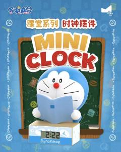 课堂系列Mini Clock