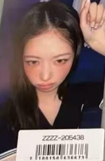 索尼 怜