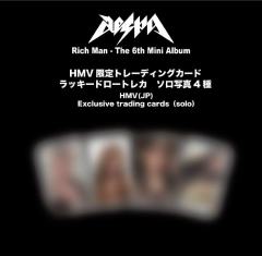 hmv幸运卡