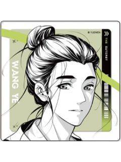 王也(常规)-点彩系列亚克力透片