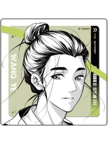 王也(常规)-点彩系列亚克力透片