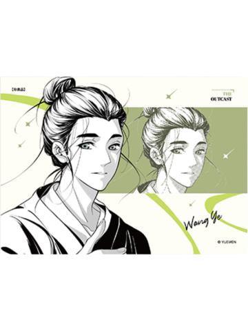 王也-点彩系列赠品明信片