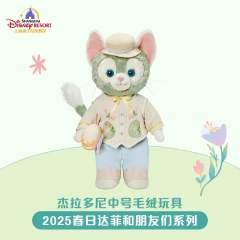 杰拉多尼-25上迪春日系列中号公仔-资料图