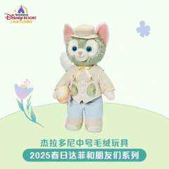 杰拉多尼-25上迪春日系列中号公仔-资料图