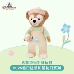 达菲-25上迪春日系列中号公仔-资料图
