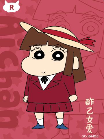 人物卡