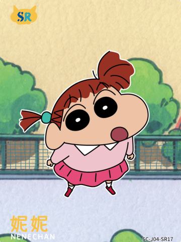 温情卡
