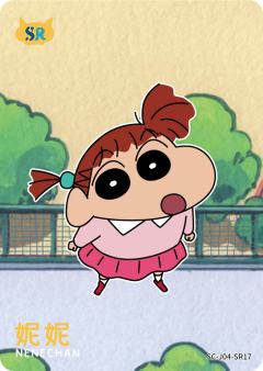 温情卡