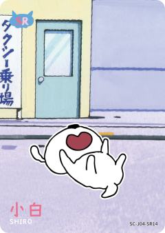 温情卡