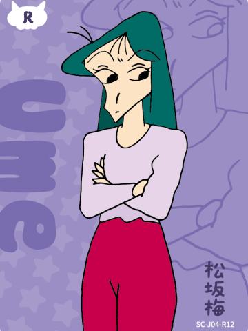 人物卡