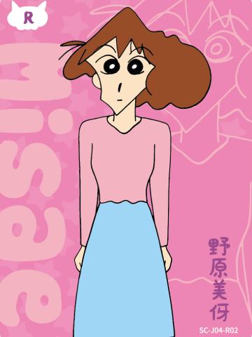 人物卡