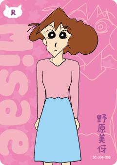 人物卡