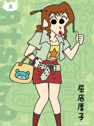 人物卡